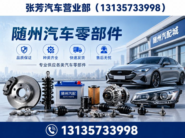广水市消防车配件展示图
