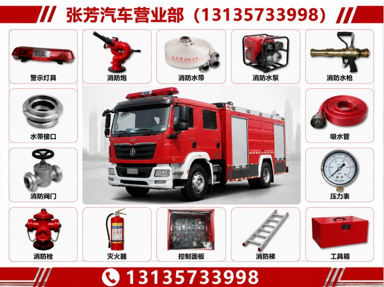 广水市张芳汽车营业部展示图